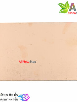 แผ่นปริ้น PCB 7x10cm แบบ 2 หน้า