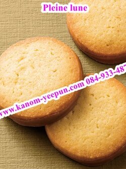 Pleine lune 16 ชิ้น