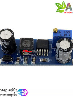 XL7015 Step-Down Module 5V-80V Wide Voltage โมดูลแปลงไฟจาก 5-80V เป็น 5-20V กระแส 0.8A แบบปรับค่าได้