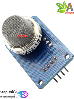 MQ-131 เซ็นเซอร์ตรวจจับก๊าซโอโซน MQ131 Gas Sensor Ozone Module mq131