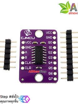 SN74HC164D 74HC164 8-bit Shift register module development board โมดูลขยายขา 8 ช่อง