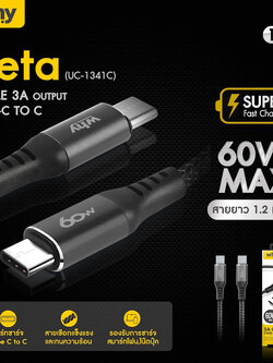 WHY สายชาร์จ PD Type-C to Type-C 60W และ Type-C to LN ใช้สำหรับ IP 20W ชาร์จเร็ว 120 cm LOTA ZETA แท้ ใบกำกับภาษี