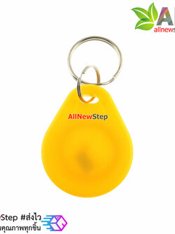RFID Tag 13.56 MHz จำนวน 1 ชิ้น สีเหลือง