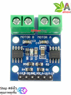 Motor Drive Module L9110S บอร์ดควบคุมมอเตอร์ 2.5-12V แบบ pwm