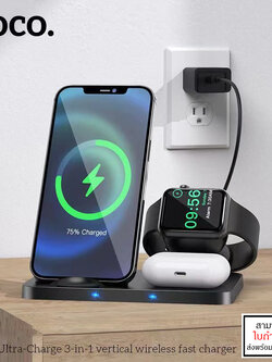 3in1 Wireless Charger 15W CW33 ที่ชาร์จไร้สาย Hoco แท้ charger for iPhone และ Android ใบกำกับภาษี