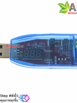 USB Power Adapter 3-24V 3W แหล่งจ่ายไฟ USB แบบปรับค่าได้ 3-24V