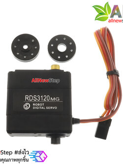 Servo RDS3120 Robot servo 20kg metal gear digital แกนโลหะคู่ 0-90 องศา