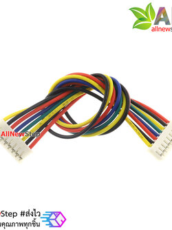 สายไฟ จัมเปอร์ PH2.0MM pitch terminal line สายแพ ระยะห่าง 2.0mm หัวต่อแบบคู่ 8 เส้น