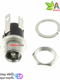 DC Jack plug 5.5x2.1mm ตัวเมีย