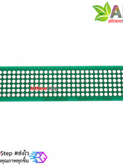 แผ่นปริ้นอเนกประสงค์ Prototype PCB Board 2x8 cm สีเขียว สองด้าน