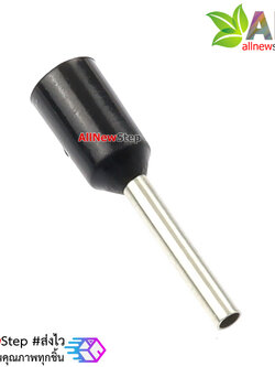 หางปลา 0508 สีดำ