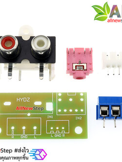 โมดูลแยกสัญญาณเสียงสเตอริโอ 2 ช่อง Audio input and output adapter rca 3.5mm plug terminal