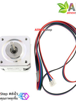 Stepper Motor 42BYGH34 สเต็ปมอเตอร์ 12V 0.25N.m 1.3A 17HS3401 17HS1352