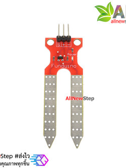 Soil Moisture Sensor V2 for Arduino Red PCB KEYS