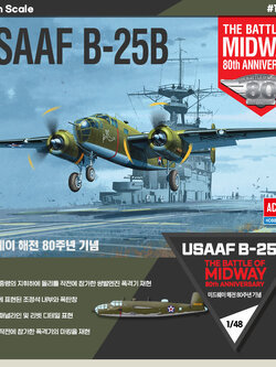 1/48 USAAF B-25B "The Battle Of Midway 80th Anniversary"
