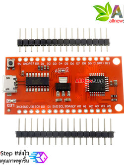 บอร์ด Wemos nano 3.0 LGT8F328P บอร์ด nano 3.0 ใช้ชิฟ LGT8F328P (Arduino-Compatible)