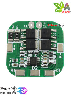 4-Series 18650 Lithium Battery Protection Module 14.8V 16.8V (max. Working Current 10A and max. Transient Current 20A)