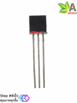 DS18B20 TO92 Original Authentic เซนเซอร์อุณหภูมิ DS18B20