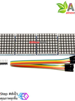 LED Matrix Driver MAX7219 IC Driver Module + LED Dot Matrix 8x8 ขนาด 32mm x 32mm 4 ชุด พร้อมสายไฟ จอสีแดง 1088AS