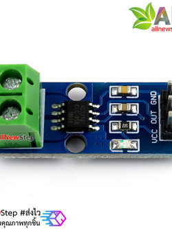 5A Current ACS712 โมดูลวัดกระแสขนาด 5 แอมป์ 5A Current Sensor Module