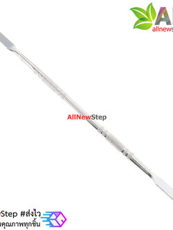 High elastic stainless steel แท่งสแตนเลสสตีล เครื่องมือที่นักซ่อมต้องมี แกะง่าย ถอดเร็ว ยืดหยุ่นและแข็งแรง