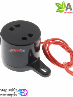 ลำโพง Buzzer 220v แจ้งเตือน
