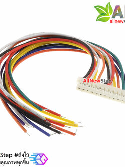 สายไฟ จัมเปอร์ PH2.0MM pitch terminal line สายแพ ระยะห่าง 2.0mm 13 เส้น