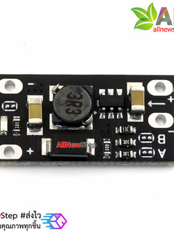 โมดูลแปลงไฟขึ้น Step up 3.7V เลือกไฟออกได้ 5V / 8V / 9V / 12V output 6W