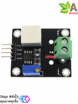 WCS2705 Hall Effect DC and AC Current Sensor Module