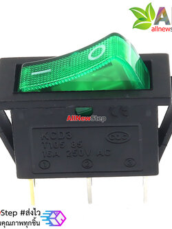สวิตช์ 2 ทาง 1 ช่อง สวิตช์ 3 ขา สีเขียว 250V 15A kcd3 switch