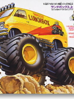 Mini 4WD Lunch Box Junior