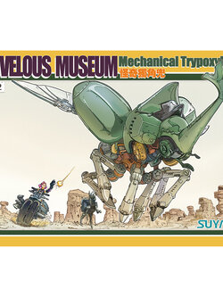 MARVELOUS MUSEUM MECHANICAL TRYPOXYLUS