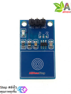 สวิตช์สัมผัส Capacitive touch switch TTP223 module