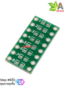 PCB Capacitance Resistance LED SMT adapter board แผ่นปริ้นแปลงอุปกรณ์ SMT ขนาด 0805 0603 0402 เป็นแบบ DIP