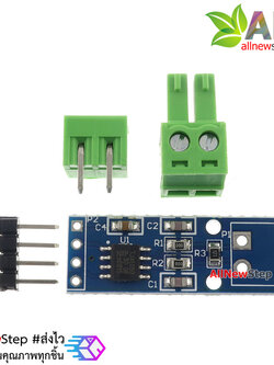 TJA1050 CAN module CAN bus module CAN bus transceiver