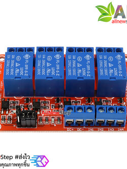 Relay 4 Channel Relay 12V relay Active High / LOW Relay Module Shield 250V/10A