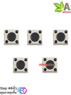 ไมโครสวิตช์กดติดปล่อยดับแบบ 4 ขา micro switch touch switch button switch จำนวน 5 ชิ้น