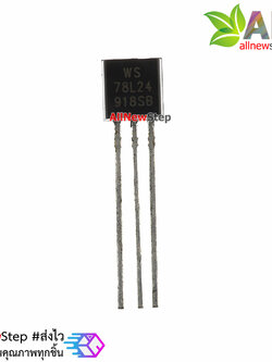 78L24 IC Ragulater ไอซีเรกูเลต 24V