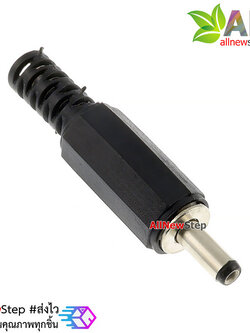 DC power plug and socket 3.5x1.1mm