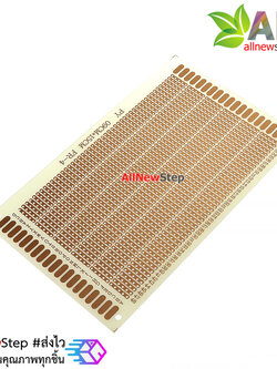 แผ่นปริ้นอเนกประสงค์ Prototype PCB Board 9x15cm