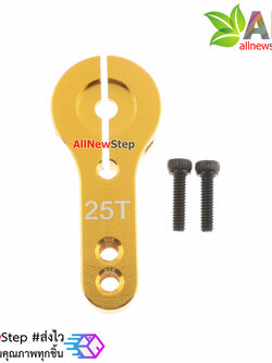 25T Servos metal rocker (ใช้ได้กับ MG995 MG946R MG996R MG945 S3003) สีเหลือง