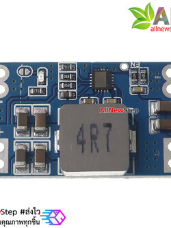 โมดูลแปลงไฟลง Step down fix 5v ไฟเข้า 7-20V เป็น 5V กระแสต่อเนื่อง 1.4A พีคสูงสุด 5A