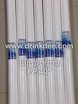 ใยสังเคราะห์ Sediment (PP) 2.5" x 40"