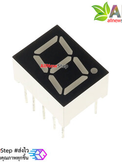 7 Segment 0.39 นิ้ว Red ไฟ 7 segment 0.39 1 หลัก สีแดงแบบลบร่วม 3191AS 3911AS