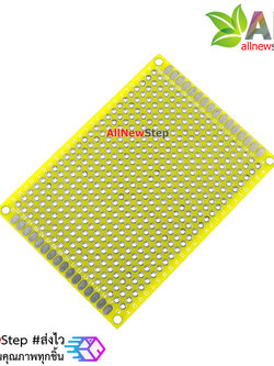 PCB แผ่นปริ๊นอเนกประสงค์ pcb 5x7 สีเหลือง 2 ด้าน