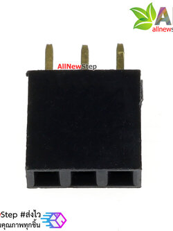 Pin header Single row 3p female 1x3P spacing 2.54mm จำนวน 1 ชิ้น