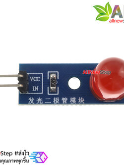 LED Module 10mm Indicator Light โมดูล LED 10mm สีแดง