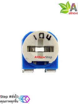 ตัวต้านทานปรับค่าได้ 100k volume 100 k (104)