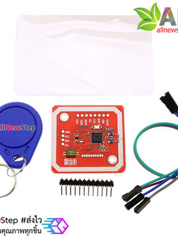 PN532 Arduino RFID NFC Module Kit PN532 โมดูล RFID พร้อมแท็ก 2 ชิ้น แบบ Card และพวงกุญแจ