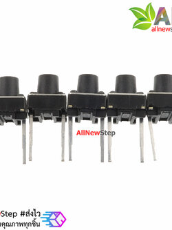 ไมโครสวิตช์ 6x6x7 2 ขา จำนวน 5 ชิ้น